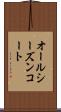オールシーズンコート Scroll