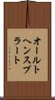 オールトヘンスプラート Scroll