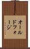 オールドフォージ Scroll