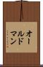 オールドマン Scroll