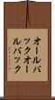 オールバック Scroll