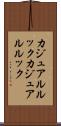 カジュアルルック Scroll