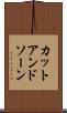 カットアンドソーン Scroll