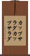 カップサラダ Scroll