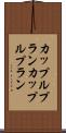 カップルプラン Scroll