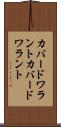 カバードワラント Scroll