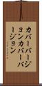 カバーバージョン Scroll
