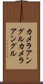 カメラアングル Scroll