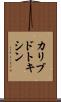 カリブドトキシン Scroll