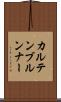 カルテンブルンナー Scroll