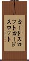 カードスロット Scroll
