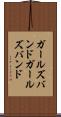 ガールズバンド Scroll