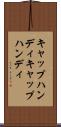 キャップハンディ Scroll