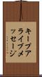 キープアライブメッセージ Scroll