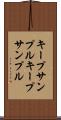 キープサンプル Scroll
