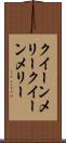クイーンメリー Scroll