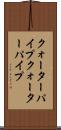 クォーターパイプ Scroll