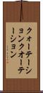 クォーテーション Scroll