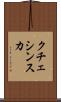 クチェシンスカ Scroll