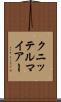 クニッテルマイアー Scroll