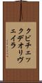 クビチェックデオリヴェイラ Scroll
