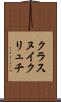 クラスヌイクリュチ Scroll