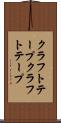 クラフトテープ Scroll