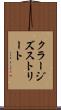 クラージズストリート Scroll