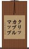 クリッカブルマップ Scroll