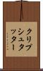 クリプシュタッター Scroll