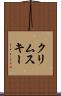 クリムスキー Scroll