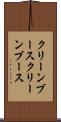 クリーンブース Scroll