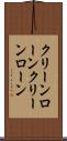 クリーンローン Scroll