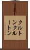 クルトン Scroll