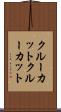 クルーカット Scroll