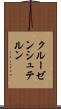 クルーゼンシュテルン Scroll