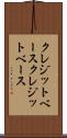 クレジットベース Scroll