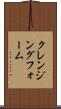 クレンジング・フォーム Scroll
