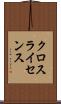 クロスライセンス Scroll