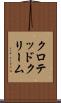 クロテッド・クリーム Scroll