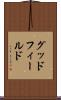 グッドフィールド Scroll
