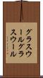 グラスウール Scroll