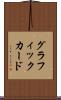 グラフィック・カード Scroll