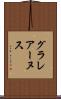 グラレアーヌス Scroll