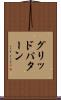 グリッドパターン Scroll