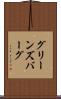グリーンズバーグ Scroll