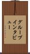 グループ・インタビュー Scroll