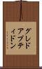 グレドアプティドン Scroll