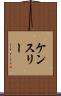 Kenslee Scroll