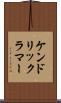 ケンドリック・ラマー Scroll